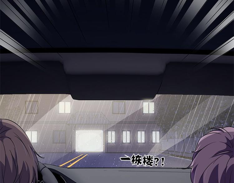 第23话 养老院27