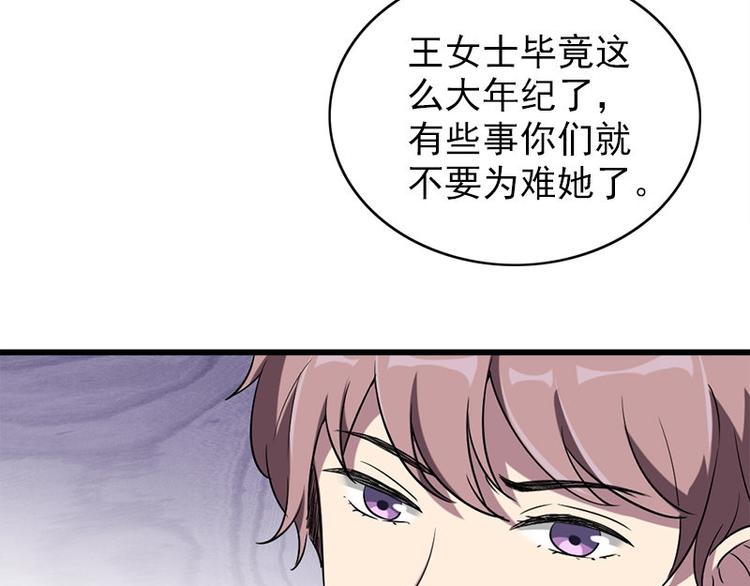 第25话 失踪的孩子们39