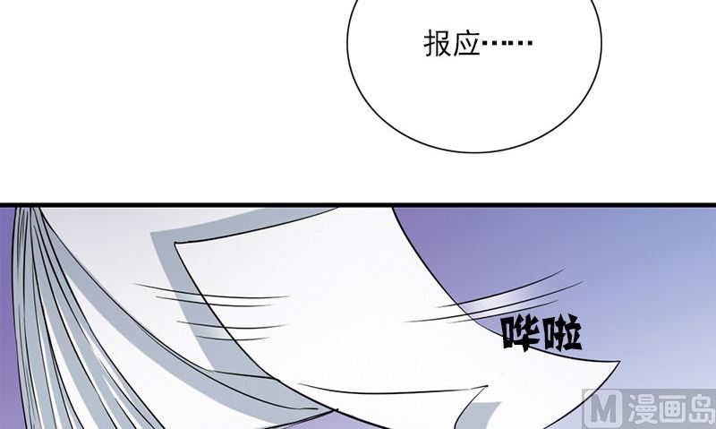 第34话 不是人65