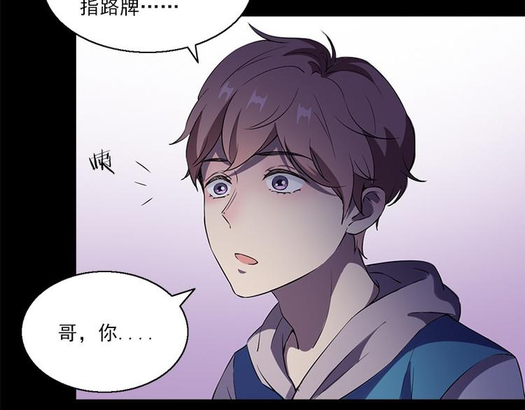 第5话 哥哥42