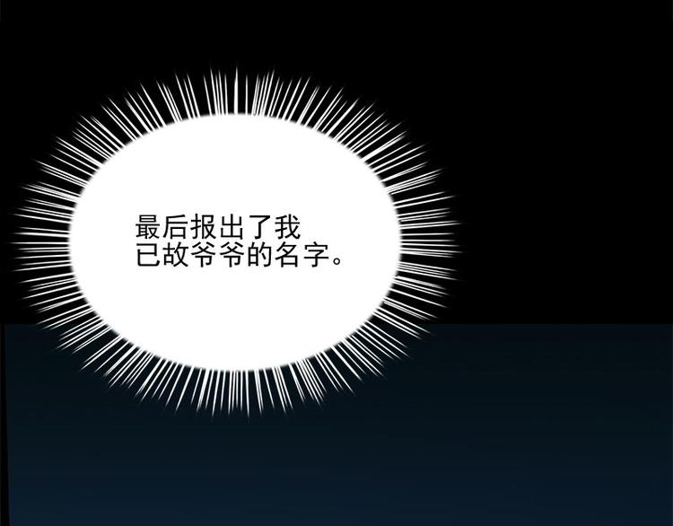 第12话 会动的玩偶70