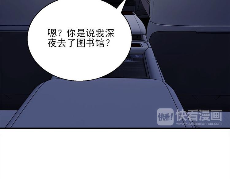 第14话 错误的日期49