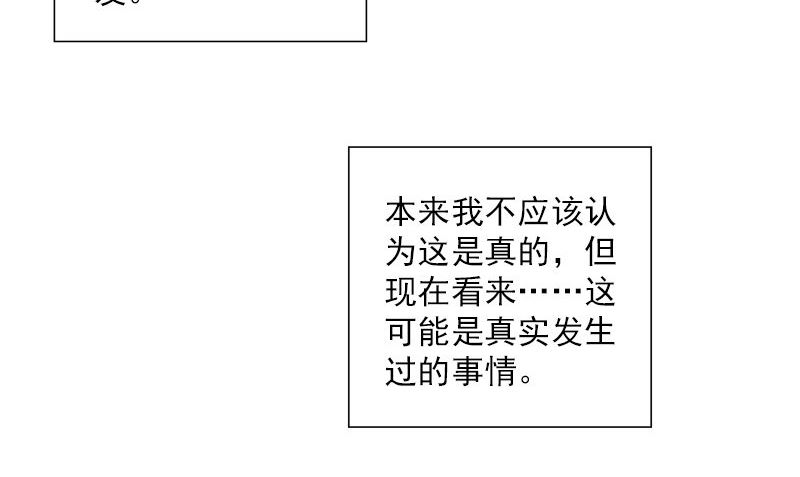 第33话 活该断子绝孙34