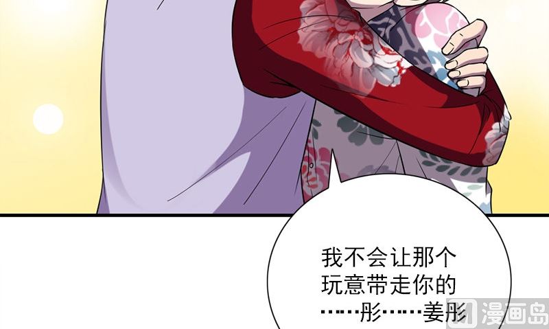 第36话 奇怪的他83
