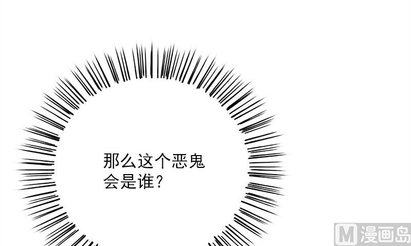 第33话 活该断子绝孙35