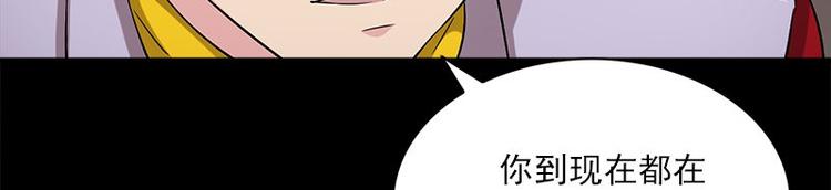 第21话 谬论35