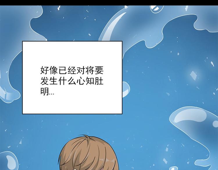 第17话 怪异18
