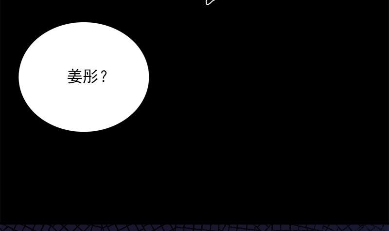 第35话 不需要犹豫的选择33