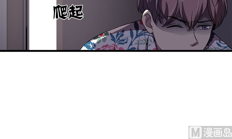 第26话 不是亲哥5