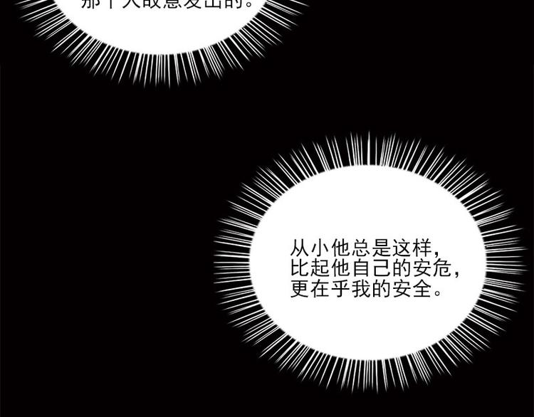 第7话 寻找我的人96