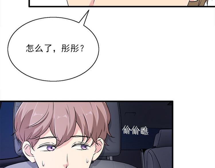 第14话 错误的日期37