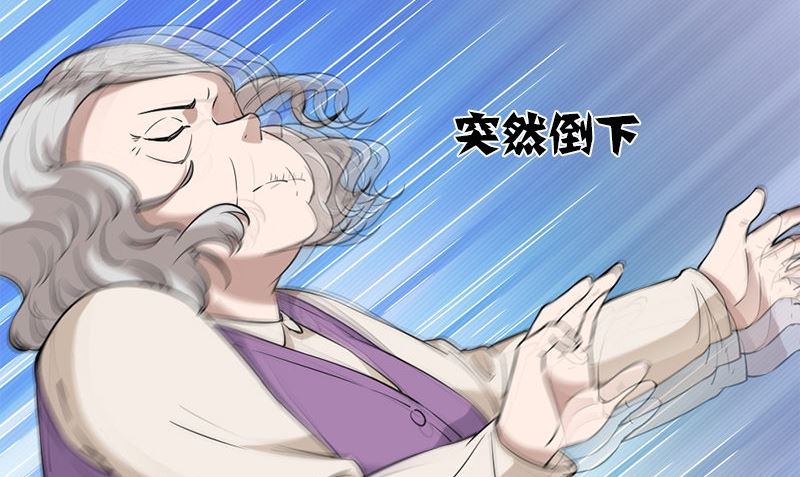 第34话 不是人13