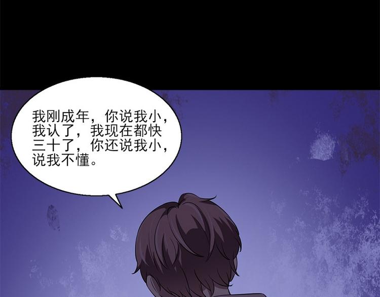第6话 无法知晓的时间70