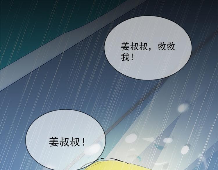 第22话 骸骨铺就之路42