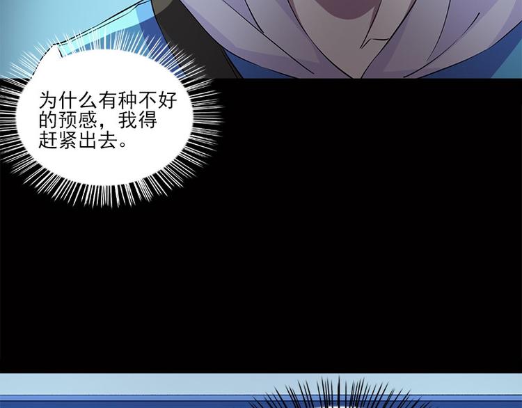 第4话 溺水36