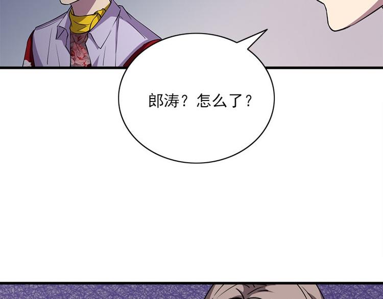 第24话 合照12