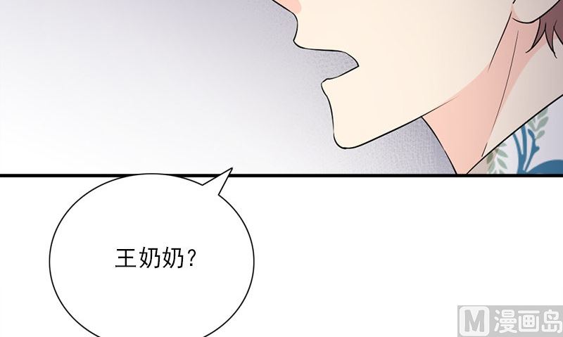 第32话 哥哥的记忆47