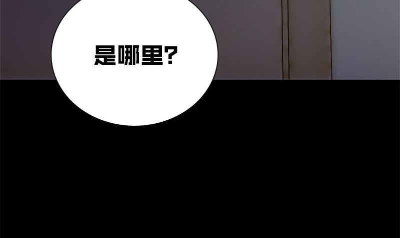 第35话 不需要犹豫的选择97