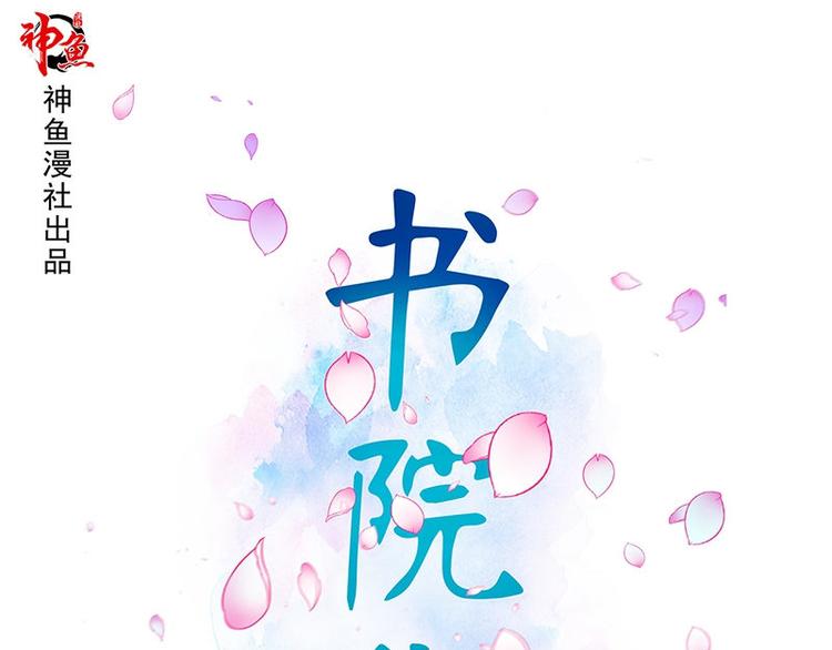 第14话 错误的日期0