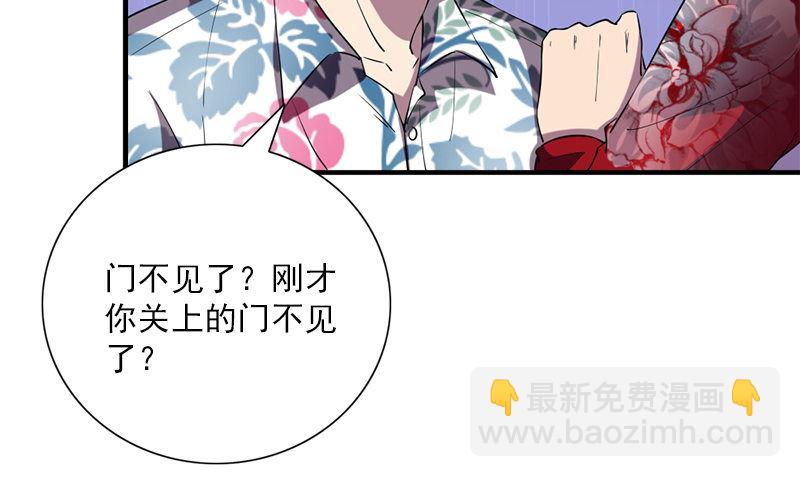 第36话 奇怪的他108