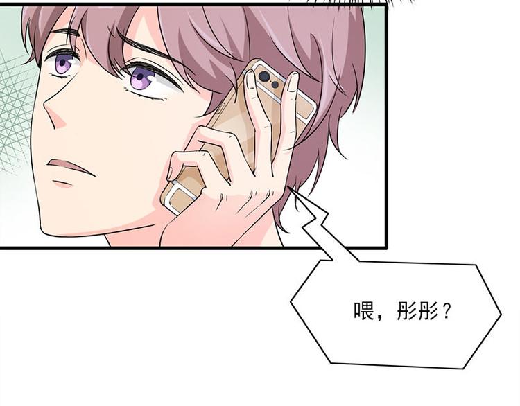 第19话 不可思议的事12