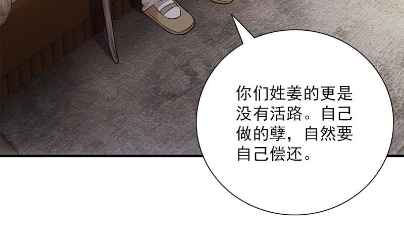 第32话 哥哥的记忆73