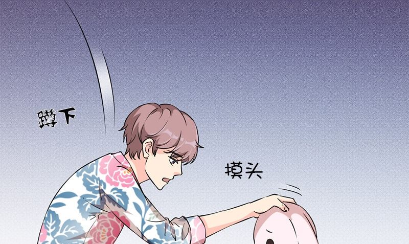 第33话 活该断子绝孙66