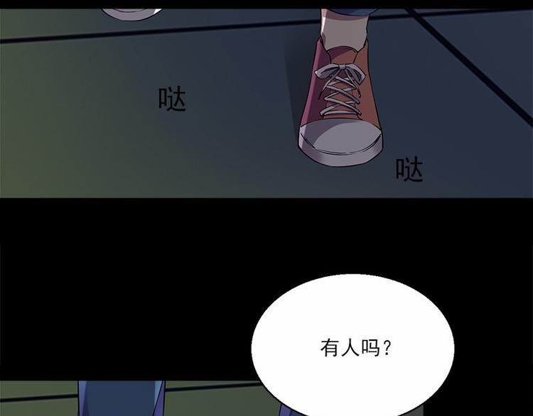 第3话 人面桃花87