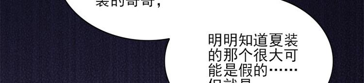 第10话 追与逃5