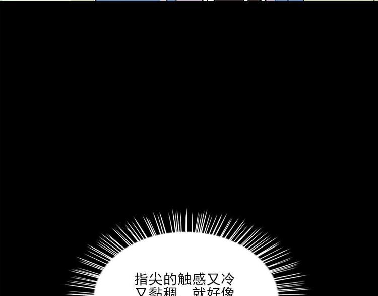 第2话 桃树下的人67
