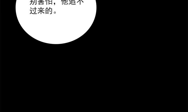 第36话 奇怪的他28