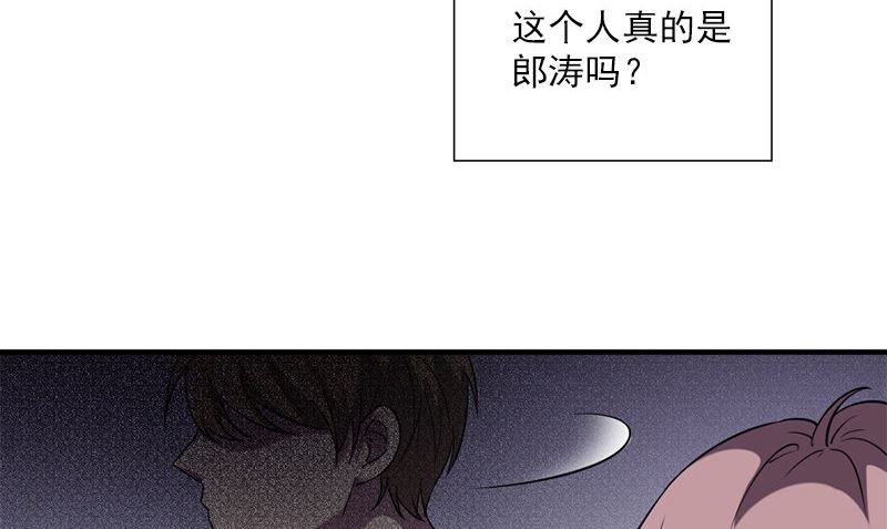 第36话 奇怪的他97