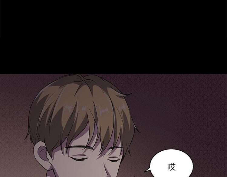 第8话 盲文66