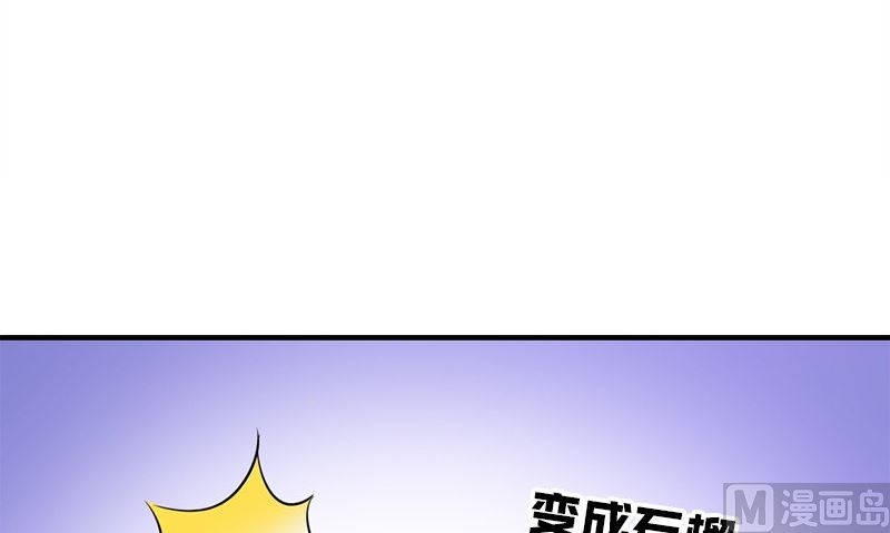 第29话 背叛那个人的惩罚59