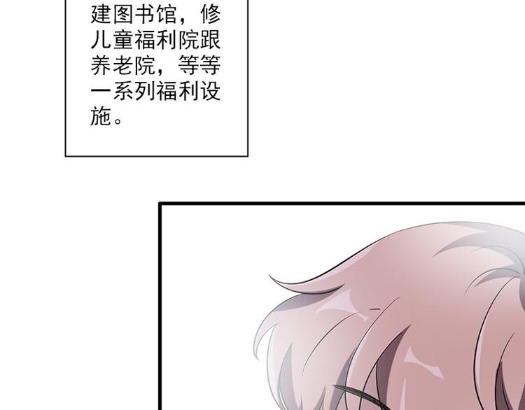 第24话 合照55