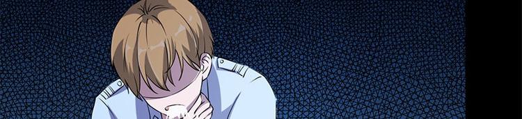 第17话 怪异68