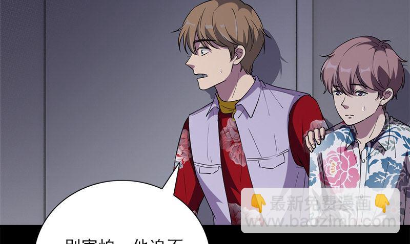 第36话 奇怪的他27