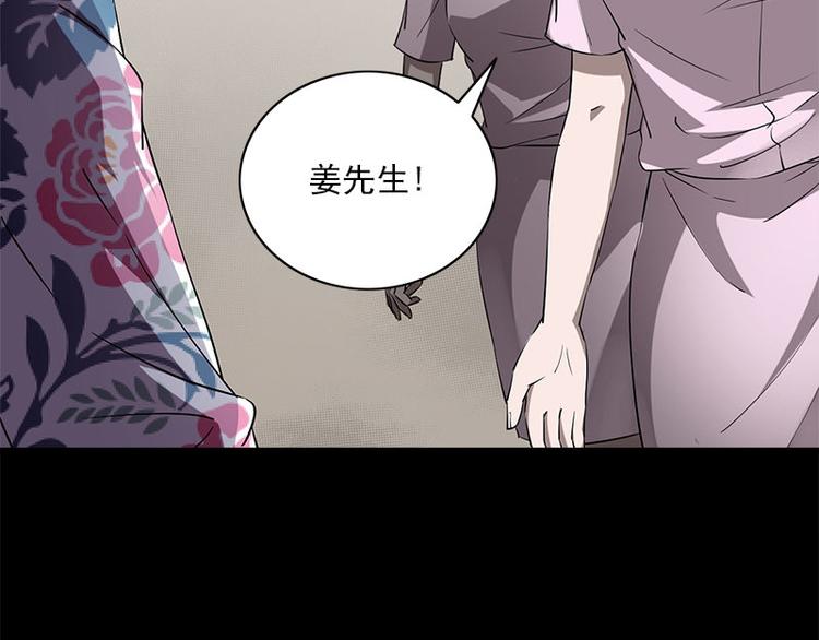 第23话 养老院54