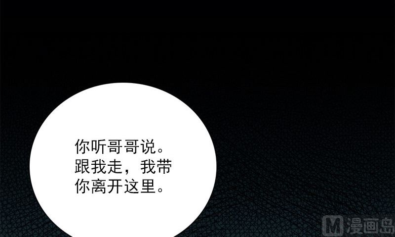 第35话 不需要犹豫的选择59