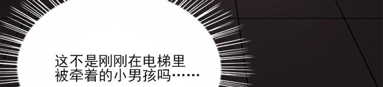 第3话 人面桃花29