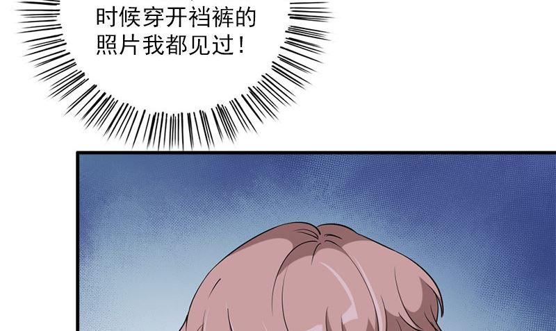 第32话 哥哥的记忆88