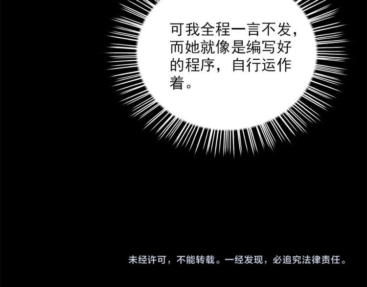 第23话 养老院90