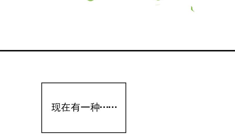 第28话 石榴88