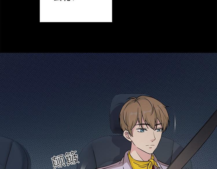 第21话 谬论28