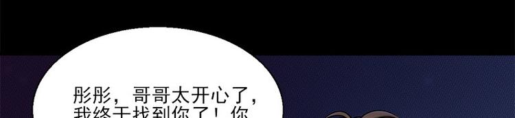 第5话 哥哥26