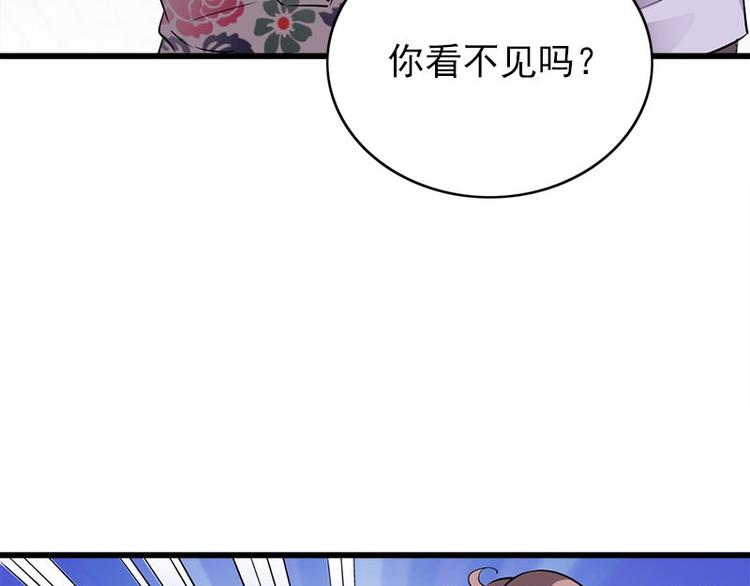 第25话 失踪的孩子们6