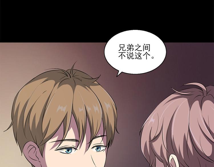 第6话 无法知晓的时间34
