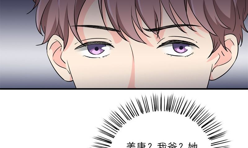 第32话 哥哥的记忆82