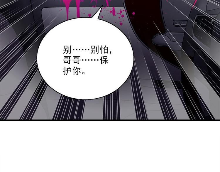 第16话 水流7