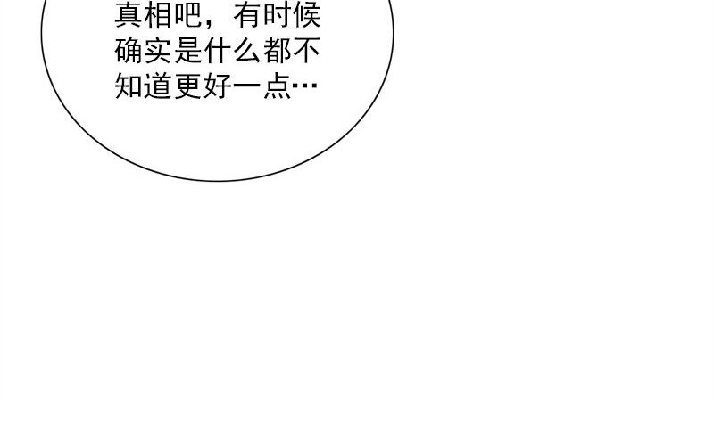 第36话 奇怪的他58